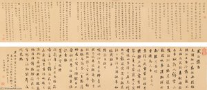 POEMS IN RUNNING SCRIPT