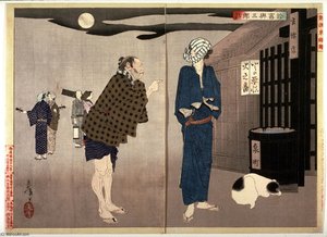The Story Of Otomi And Yosaburo — Tsukioka Yoshitoshi
