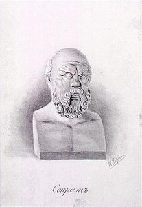 Собесник — Nikola Roerić