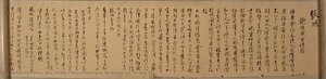 Miscellaneous Writings On Zhang Xu — Xie Zhiliu