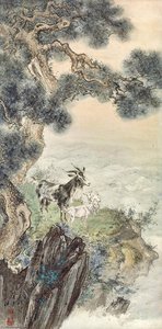 Goats For Prosperity — Hu Yefo
