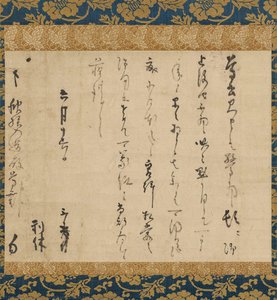 Letter To Akimago Nyudo — Sen No Rikyū