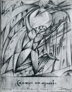 Flying Sun — El Lissitzky, Cubo-futurism