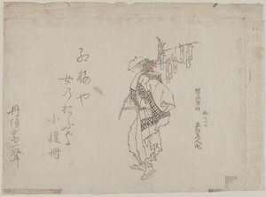 Man Carrying Red Plum Branch With Love Letters — Katsushika Hokusai, Ukiyo-e Style