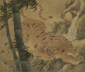 Fierce Tiger and Waterfall