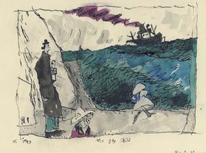The Gay Child — Lyonel Feininger