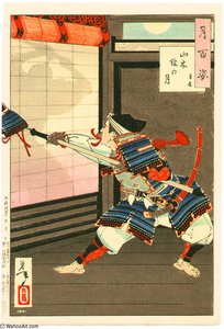 The Moon Of Yamaki Mansion — Tsukioka Yoshitoshi