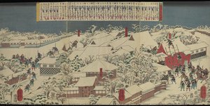 Seichūgishi uchiiri seimei 誠忠義士討入姓名 [The names of the loyal retainers who attacked]