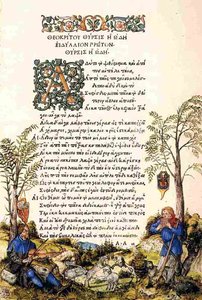 Enluminure Gouache L Idyllia De Theocri~996 — Albrecht Dürer