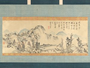 Green Peaks — Noro Kaiseki