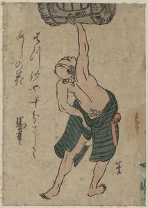 Levantamiento De Un Barril De Sake — Katsushika Hokusai, Japanese Landscape Tradition