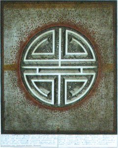 Mandala — Oleksandr Aksinin