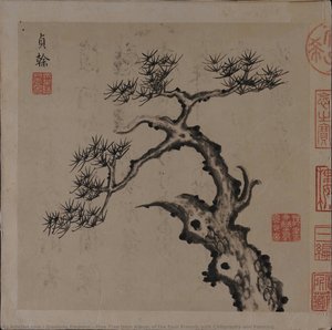 Pine Tree From Album Of The Four Friends With Calligraphy And Painting — Qianlong Emperor