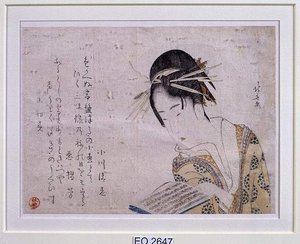 Geisha Leyendo Un Libro — Katsushika Hokusai