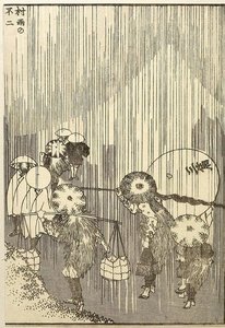 Fuji Bei Einem Gewitter — Katsushika Hokusai