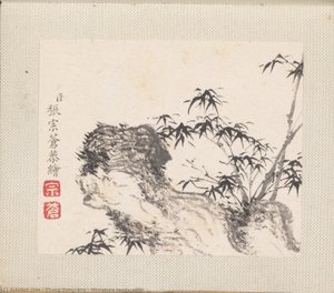 Miniature Landscapes — Zhang Zongcang, Sumi-e