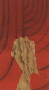Ink And Wash Research Lectures Series — Zhu Vej