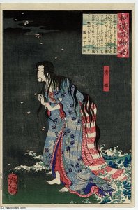 Kiyo-hime — Tsukioka Yoshitoshi