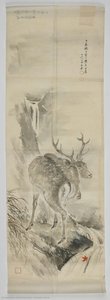 Preparatory Sketch — Ishibashi Kazunori