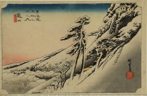 Clear Winter Morning, Kameyama, From The Series The Fifty-three Stations Of The Tokaido (hoeido Edition) — Utagawa Hiroshige, Ukiyo-e