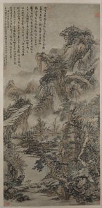 Wooded Mountains At Dusk — Kuncan