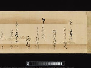 Waka Poems From The Collection Of Poems Of A Thousand Years, Continued — Kojima Sōshin