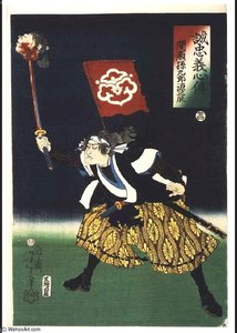 Mase Magokuro Minamoto Masatoki — Tsukioka Yoshitoshi
