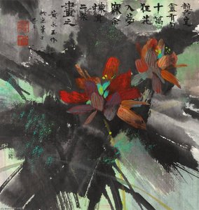 Blossoms — Huang Yongyu