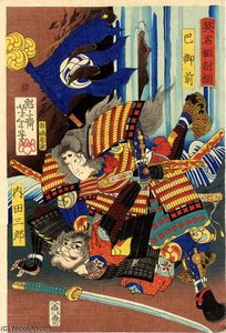 Tomoe Gozen- Female Warrior — Tsukioka Yoshitoshi