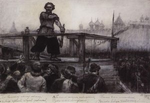 Executioner — Vasily Ivanovich Surikov