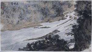 Guchengli — Fu Baoshi