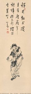 Old Man With A Bucket — Puru ( Pu Xinyu)
