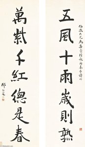 Calligraphy Couplet in Xingshu