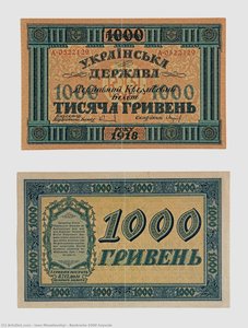 Banknote 1000 Hryvnia — Ivan Mozalevskyi