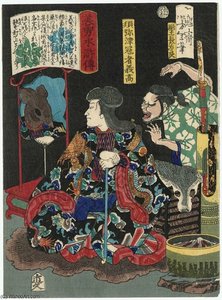 Shumitsu Kanja Yoshitaka — Tsukioka Yoshitoshi