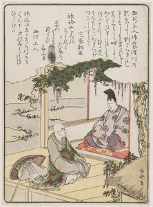 The Classical Poets Saigyô — Katsushika Hokusai