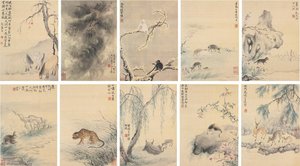Animals — 華嵒