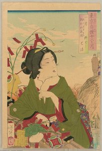 January — Tsukioka Yoshitoshi