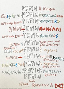 Untitled — Alevtina Kakhidze