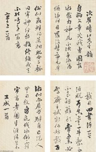 POEMS IN RUNNING SCRIPT