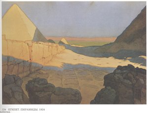 Egypt. Pyramids — Ivan Yakovlevich Bilibin