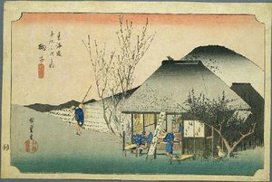 20th Station, Mariko — Ando Hiroshige