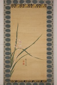 Pink Orchid — Kakutei, Zen Landscape Painting