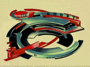 Composition No. 212: “circus/stadium”. From The Series Foundations Of Contemporary Architecture — Yakov Georgievich Chernikhov
