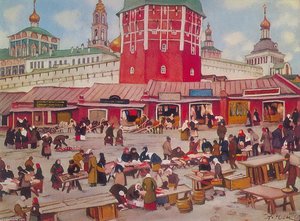 Troitsky Tenements. Zagorsk — Konstantin Yuon