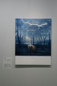 Japanese Raccoon Dog In Meiji Jingu — Aki Fueda