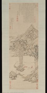 Landscape Dedicated To Xiang Yuanbian — Wen Chia