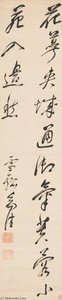 CALLIGRAPHY IN CURSIVE SCRIPT
