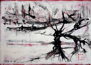 Late Winter On The Kupa River (sunken Willow And Boats) — Krupa