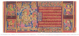 The Embryo is Brought by Harinaigameshi before Indra: Folio from a Kalpasutra Manuscript